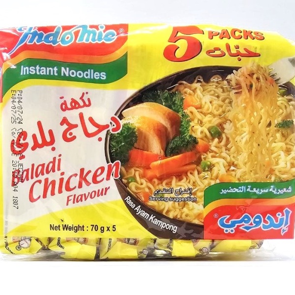 أندومي أكياس بنكهة الدجاج 70 غرام - 5 حبات