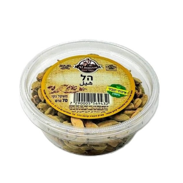 هيل حب كامل المختار - 70 غرام