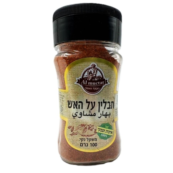 بهارات شواء المختار - 100 غرام