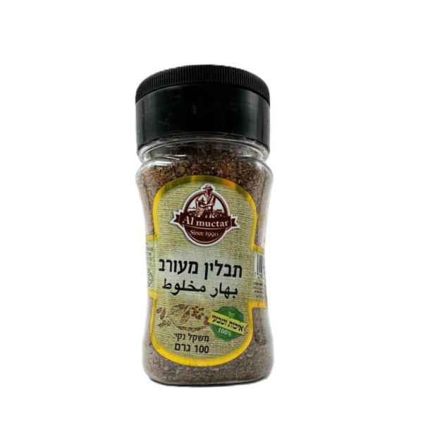 بهارات مشكلة المختار - 100 غرام