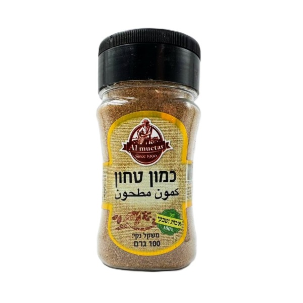 كمون مطحون المختار - 100 غرام