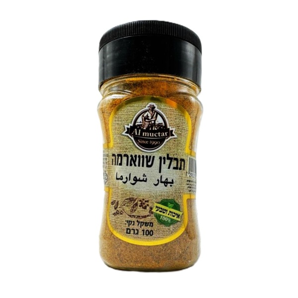 بهارات شاورما المختار - 100 غرام