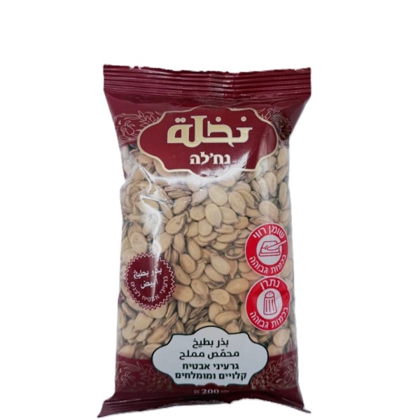 بزر بطيخ محمص ومملح - نخلة