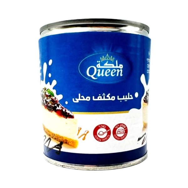 حليب مكثف محلى خالي الدسم 390 جرام