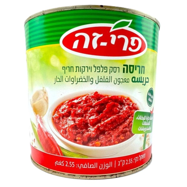 هريسة شطة فري زي - 2.55 كجم
