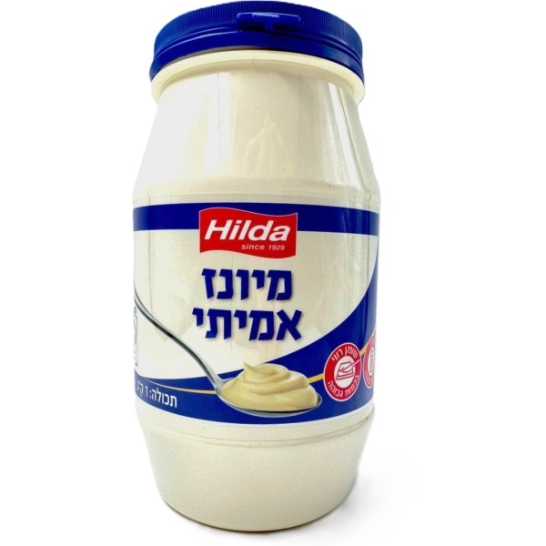 مايونيز أصلي 1 كجم