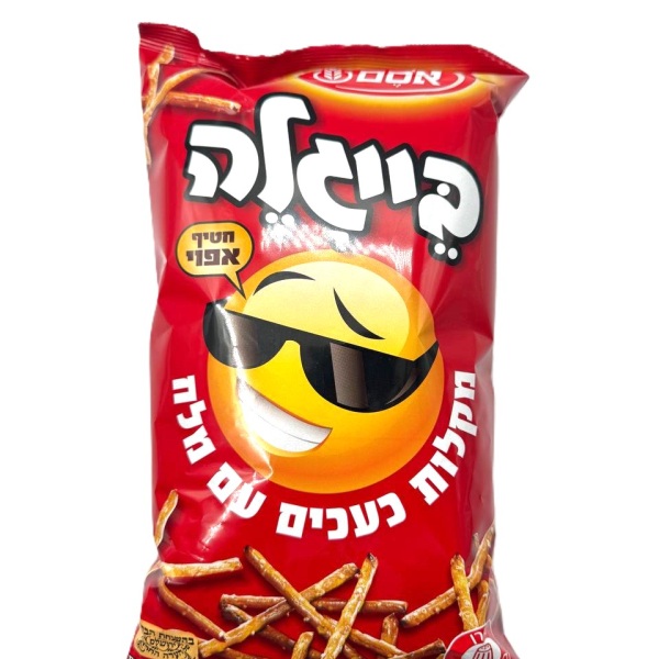 بيغلا أوسم أصابع مملحة - 400 غرام