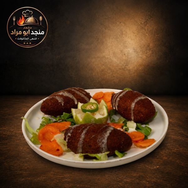 كبة مقلية
