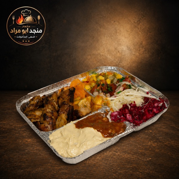 وجبة برجيت