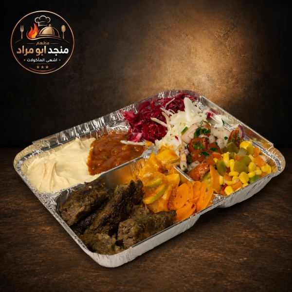 وجبة كباب