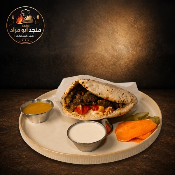 رغيف كباب