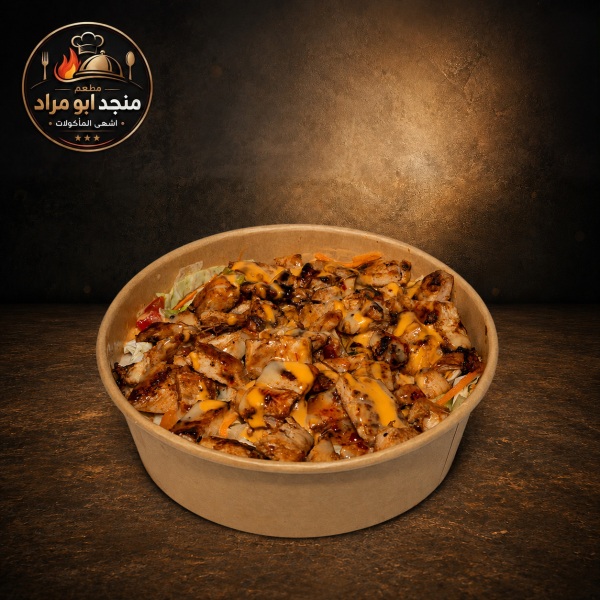 سلطة صدر دجاج