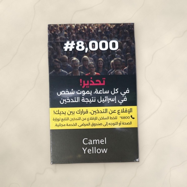 كامل اصفر