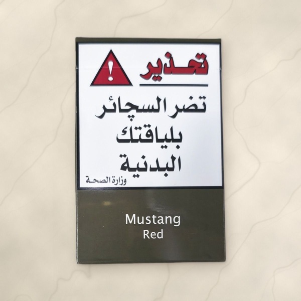 مستانج احمر