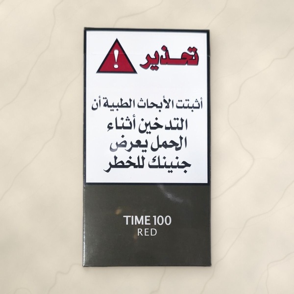 تايم طويل