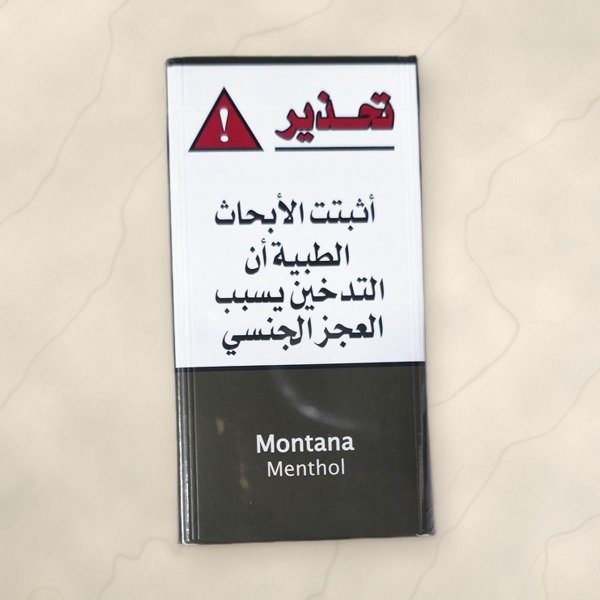 مونتانا مينتول