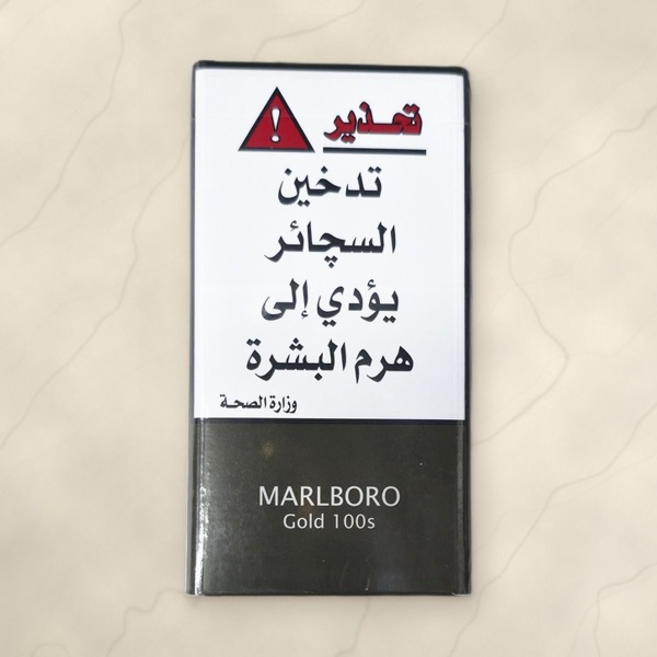 ملبوروا جولد طويل