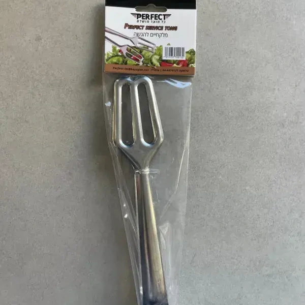 מלקחיים איכותי לסלט
