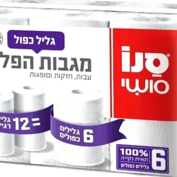 נייר מטבח כפול סנו