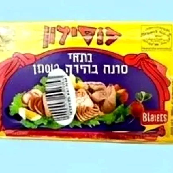 تونة بوسيدون رباعية
