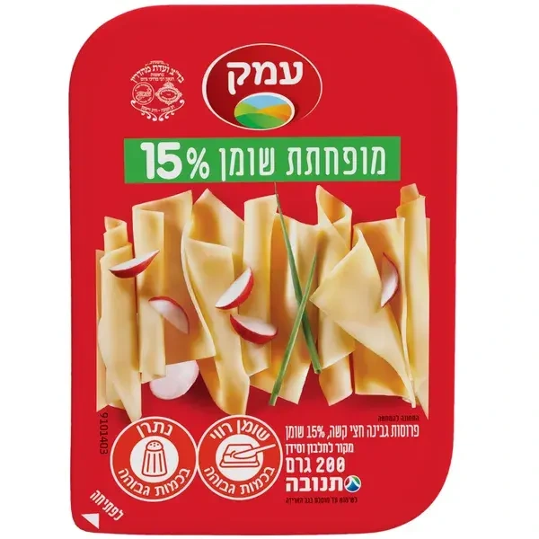 عيمك جبنة 15% 200 غم