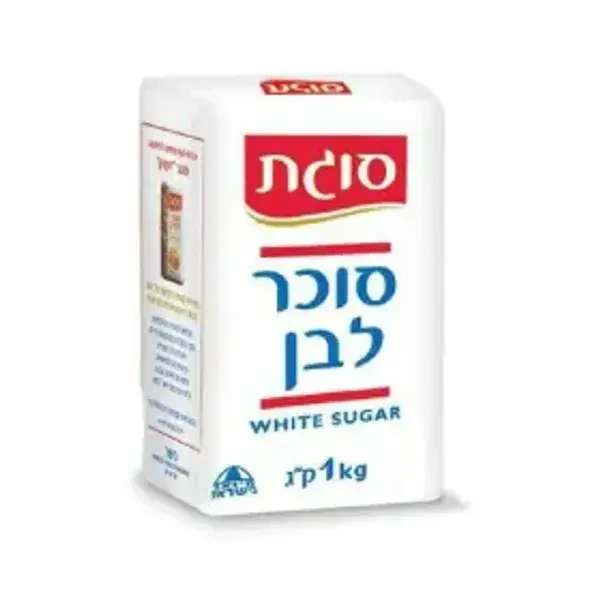 סוכר סוגת 1 ק”ג