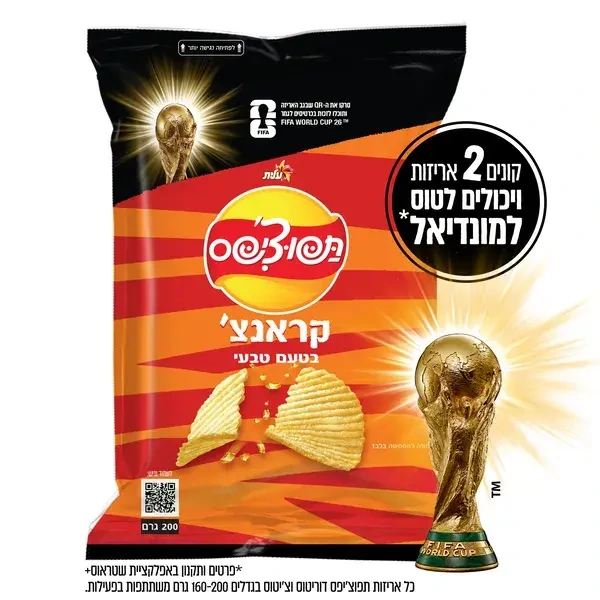 ציפס קראנצ' טבעי גדול 200 גרם