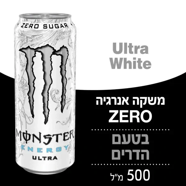 מונסטר לבן