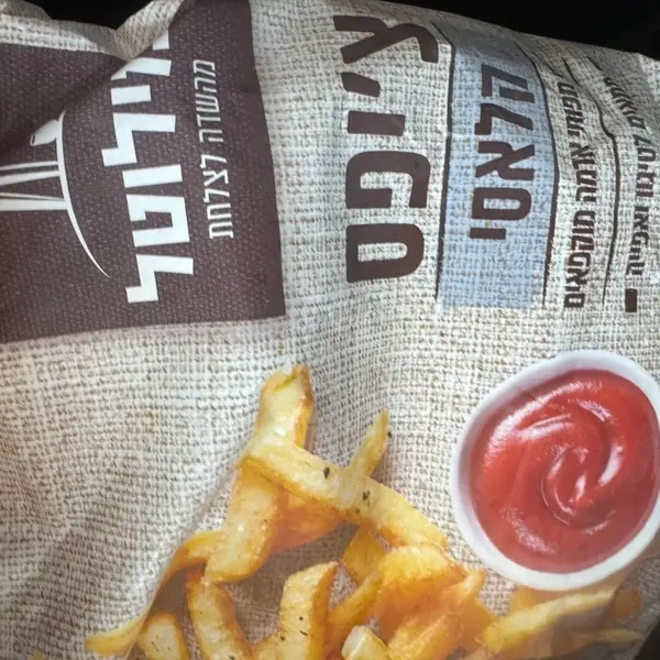 שיפס קטן